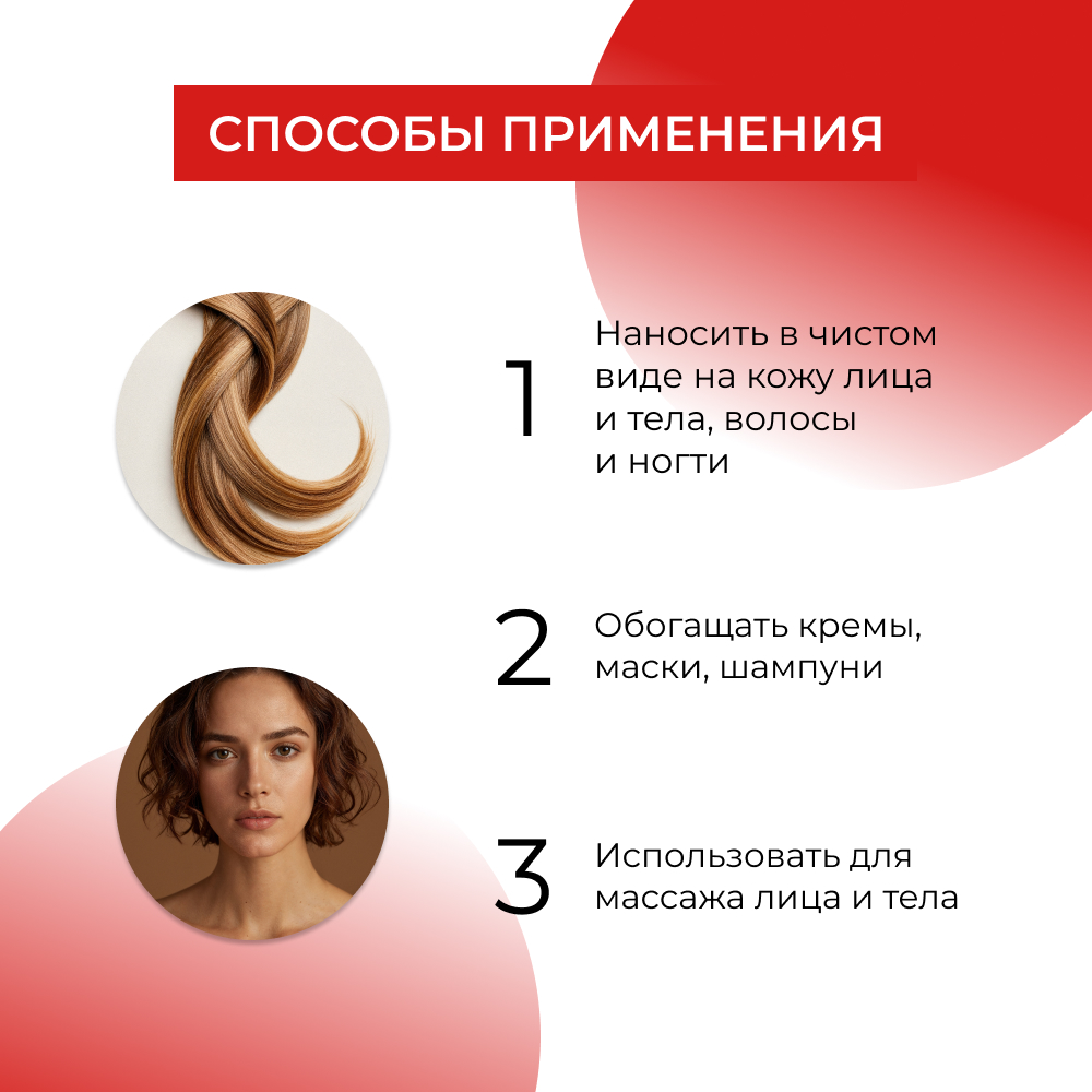 Масло Siberina Шиповник 10 мл - фото 6