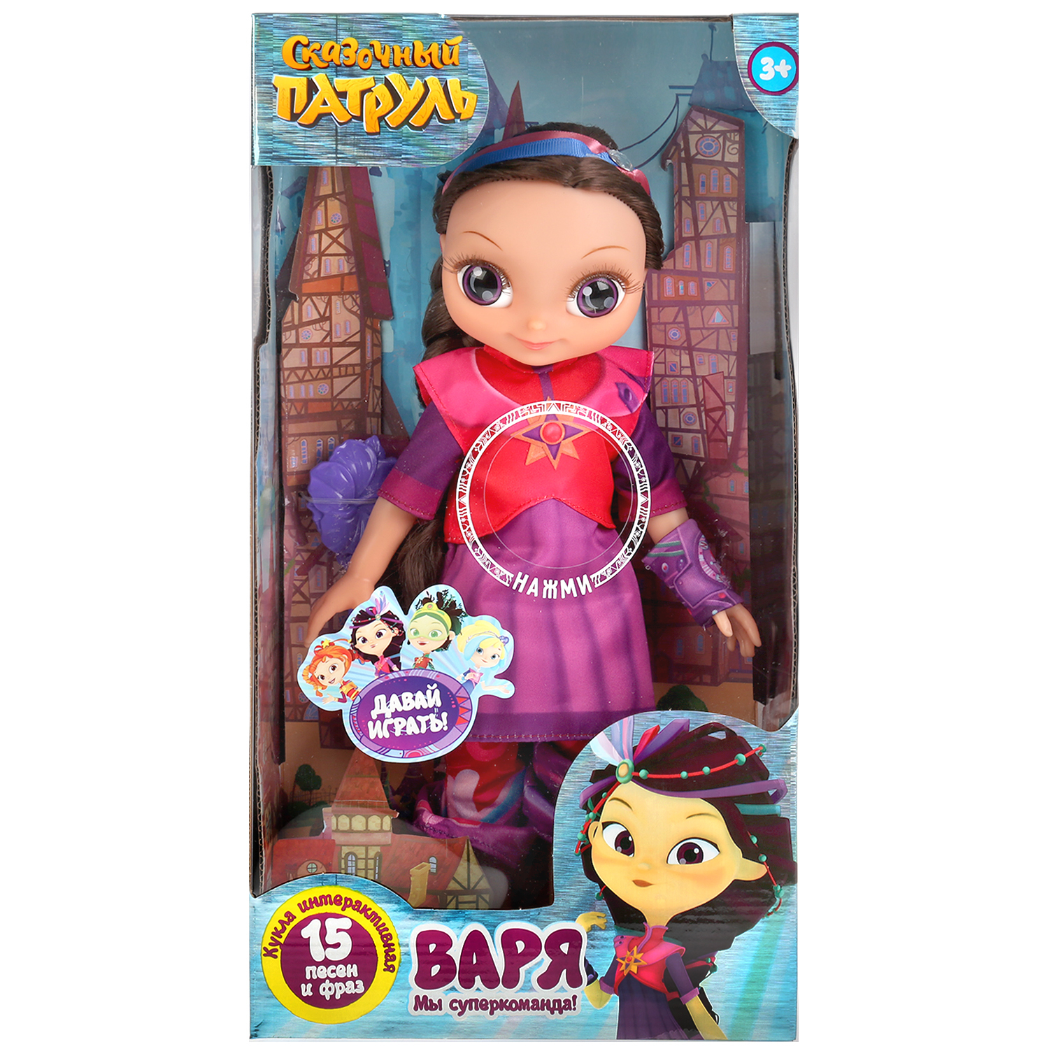 Кукла классическая Карапуз 292065 - фото 2