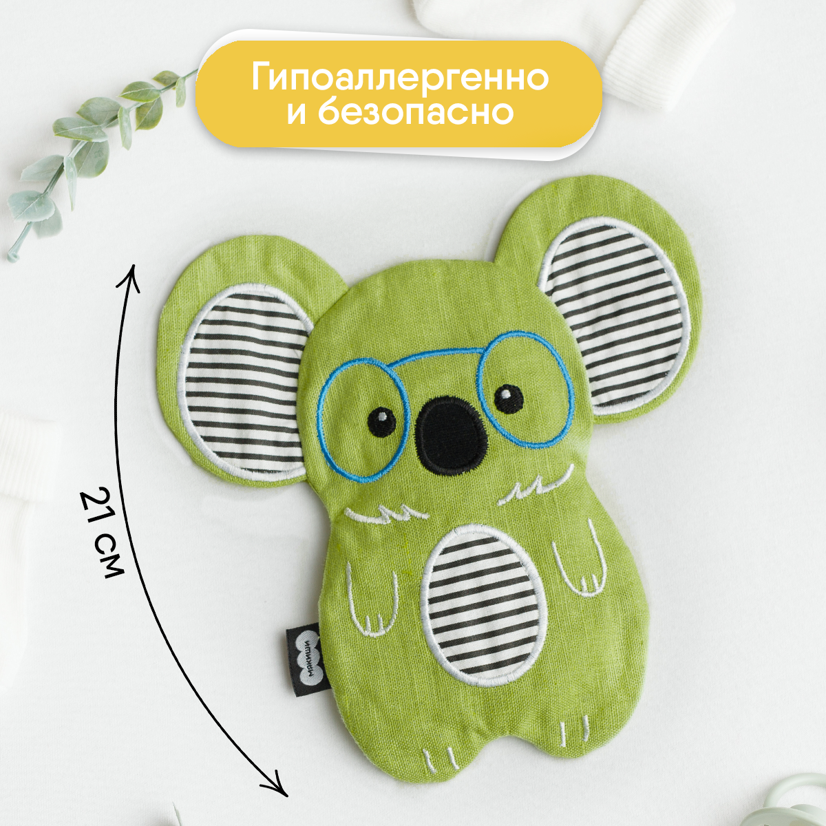 Мягкая игрушка Мякиши грелка для новорожденных Коала Лумпур с вишневыми косточками - фото 4
