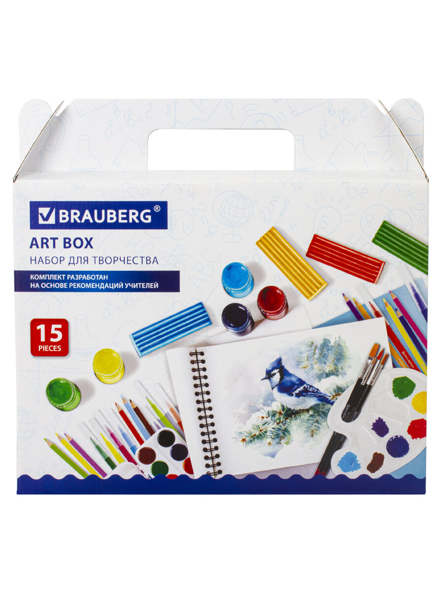 Набор для рисования Brauberg Art Box 15 шт. - фото 9