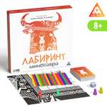 Настольная игра Лас Играс Лабиринт
