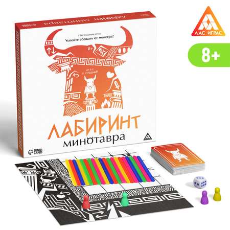 Настольная игра Лас Играс Лабиринт