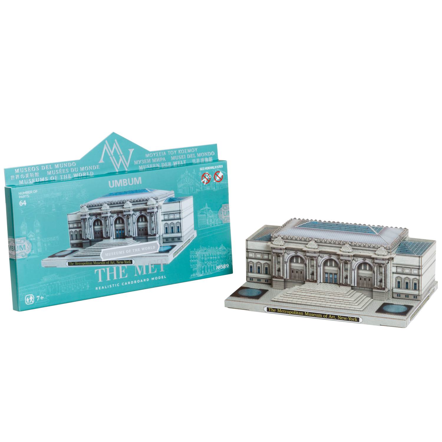 Сборная модель Умная бумага 589 - фото 5