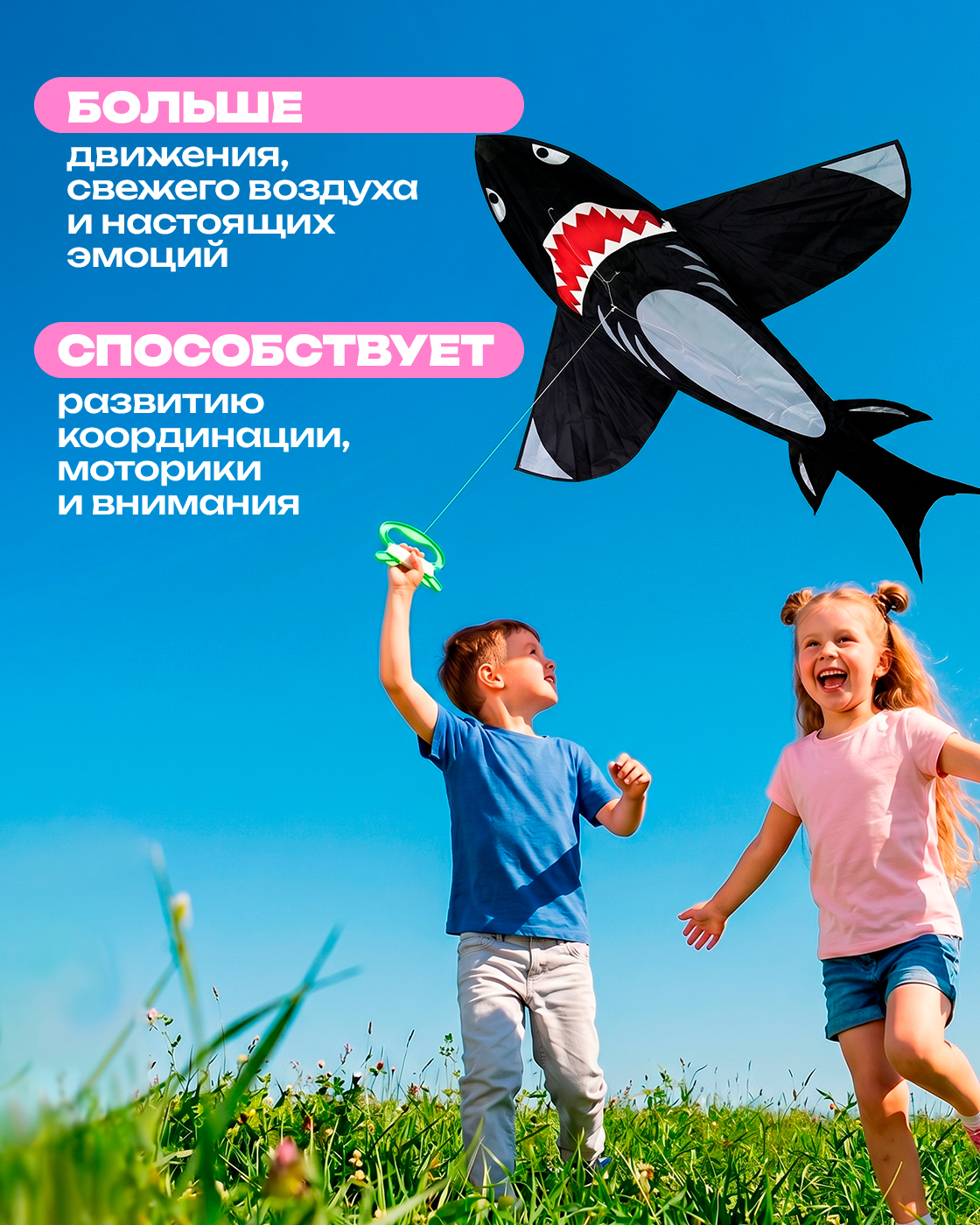 Воздушный змей 1TOY Акула маленький управляемый - фото 5
