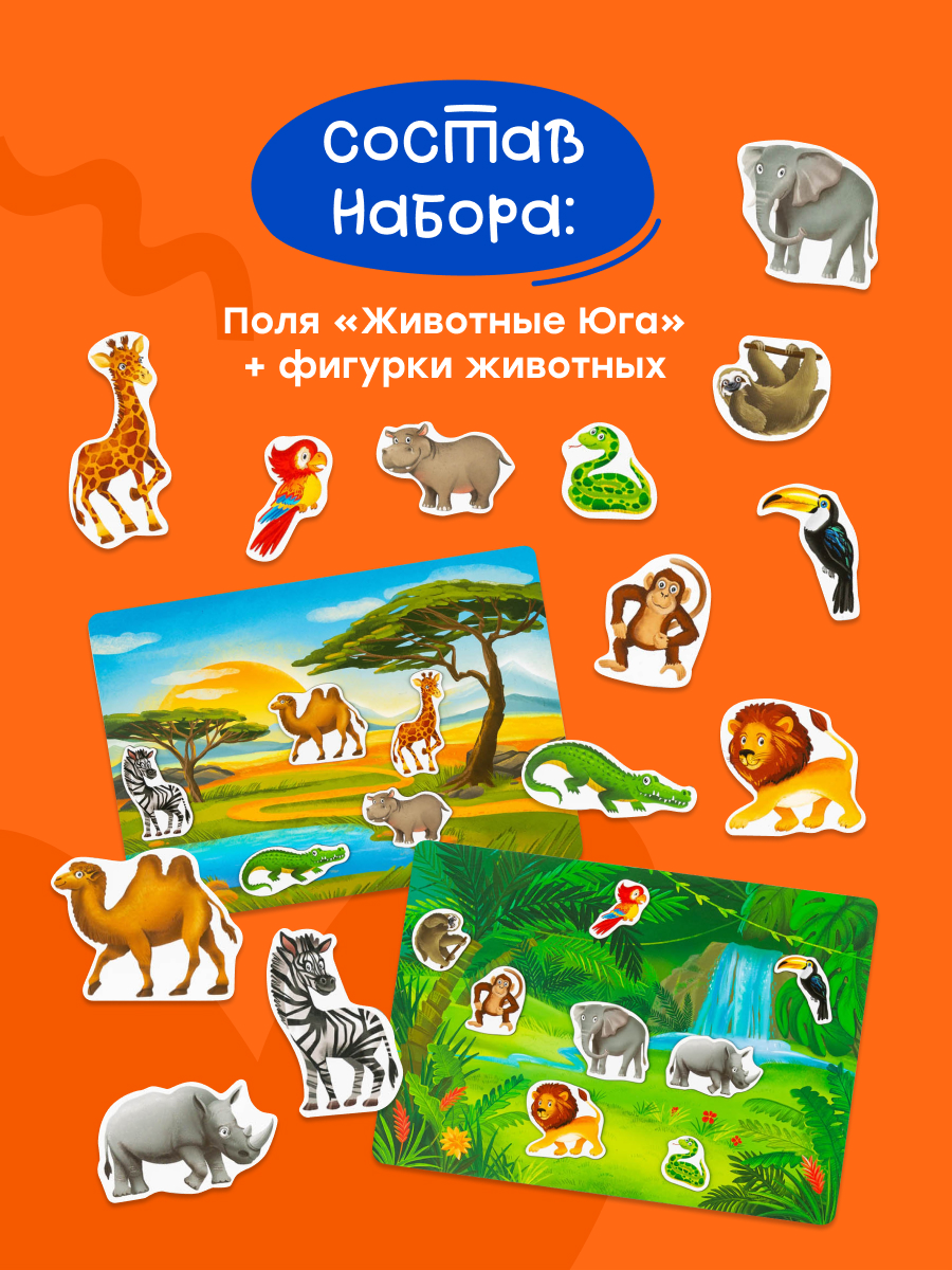 Настольная игра Харди Гарди Магнитная игра - фото 7