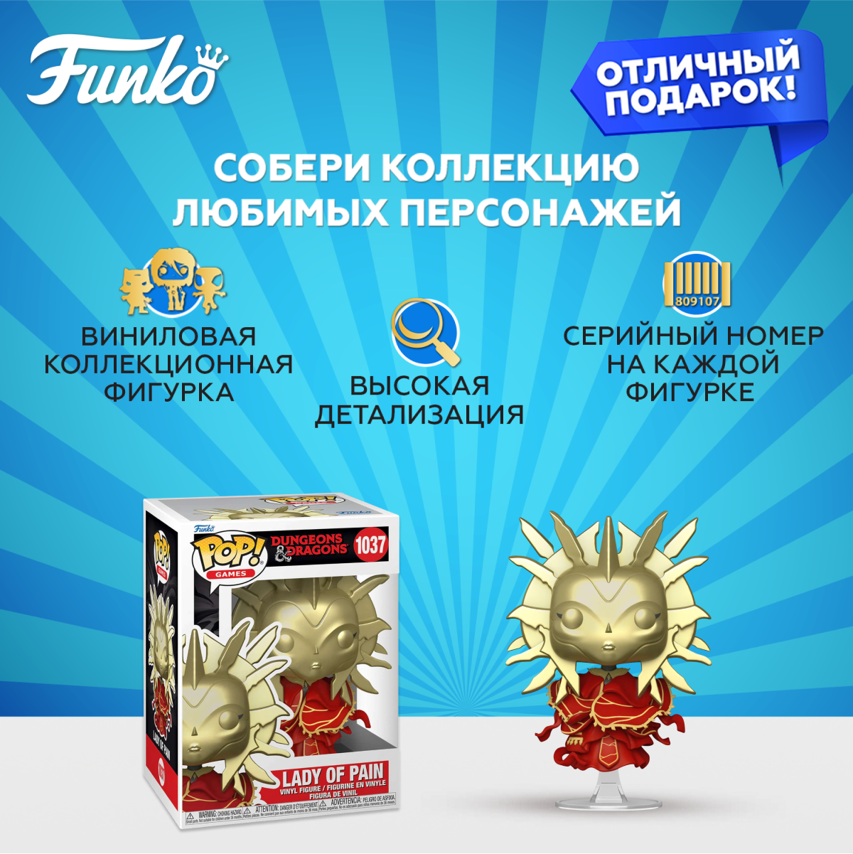 Фигурка Funko - фото 2
