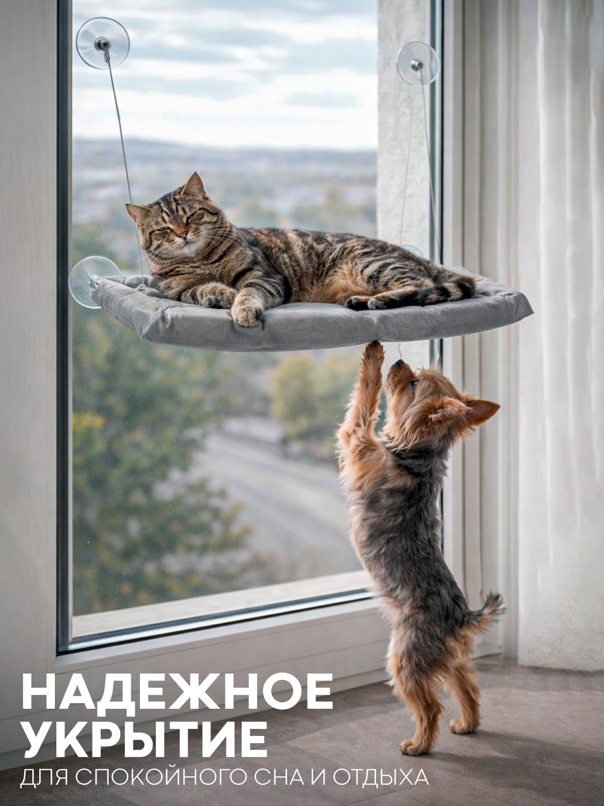 Подвесной гамак-лежанка КАРТОФАН на окно для кошек - фото 3