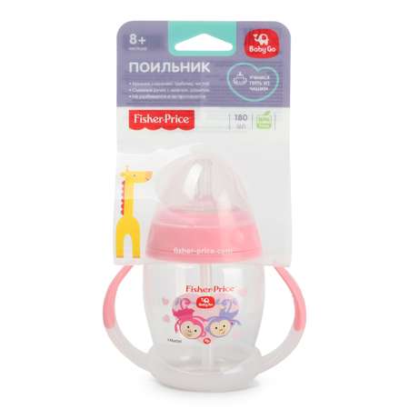 Поильник BabyGo Fisher Price 180 мл