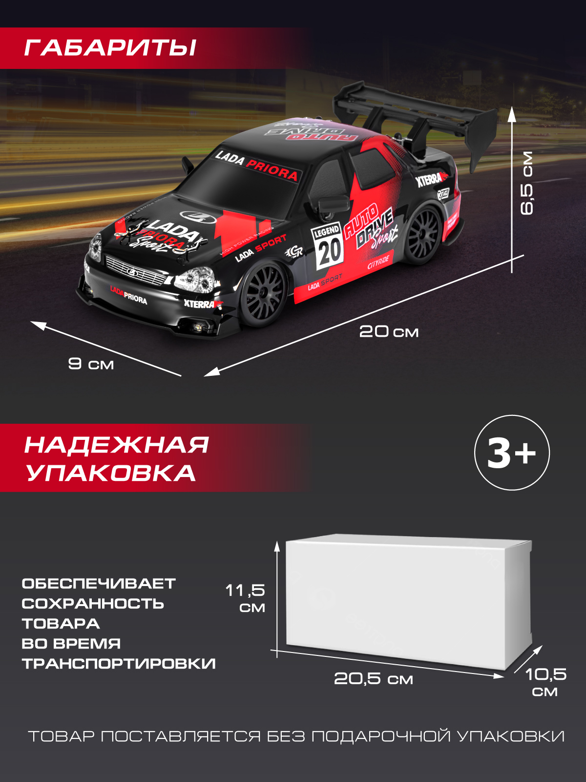 Автомобиль РУ AUTODRIVE LADA 1:24 - фото 9