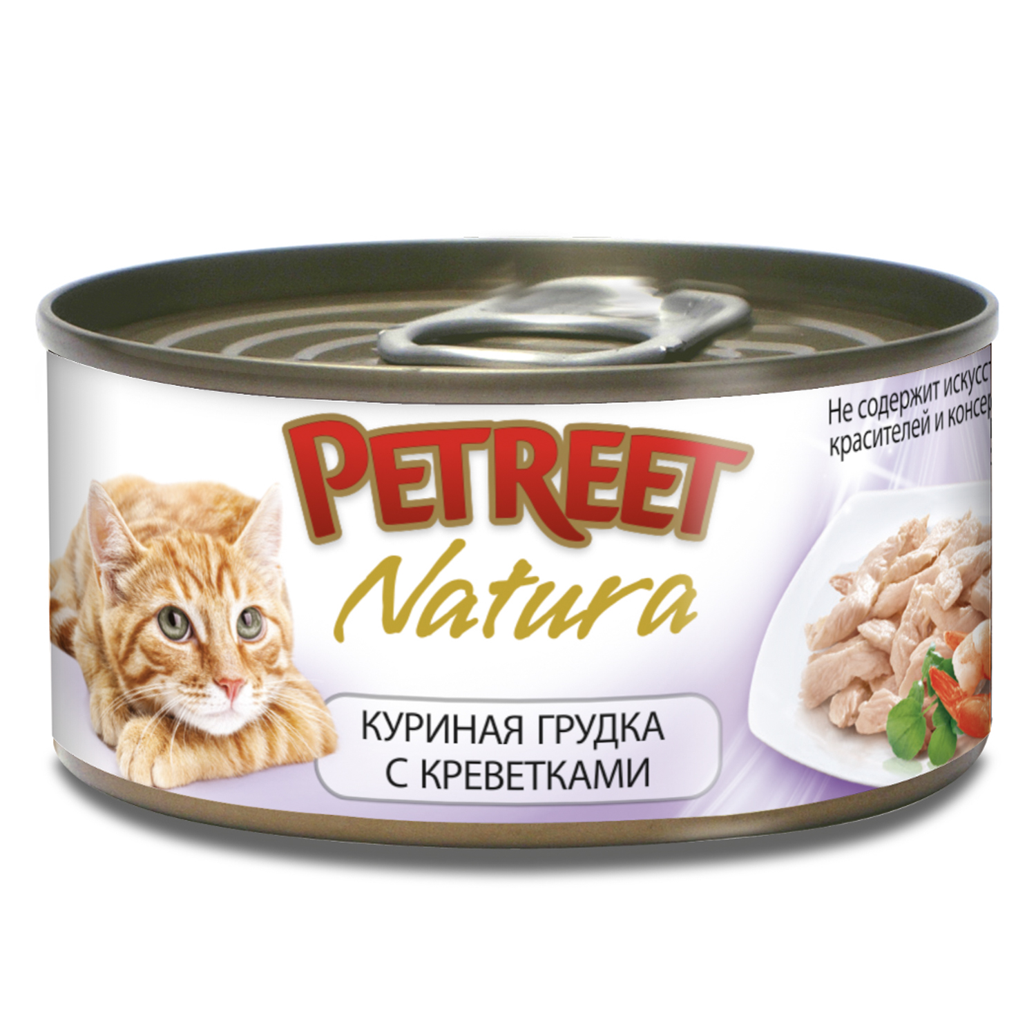 Корм влажный для кошек Petreet 70г куриная грудка с креветками консервированный - фото 1