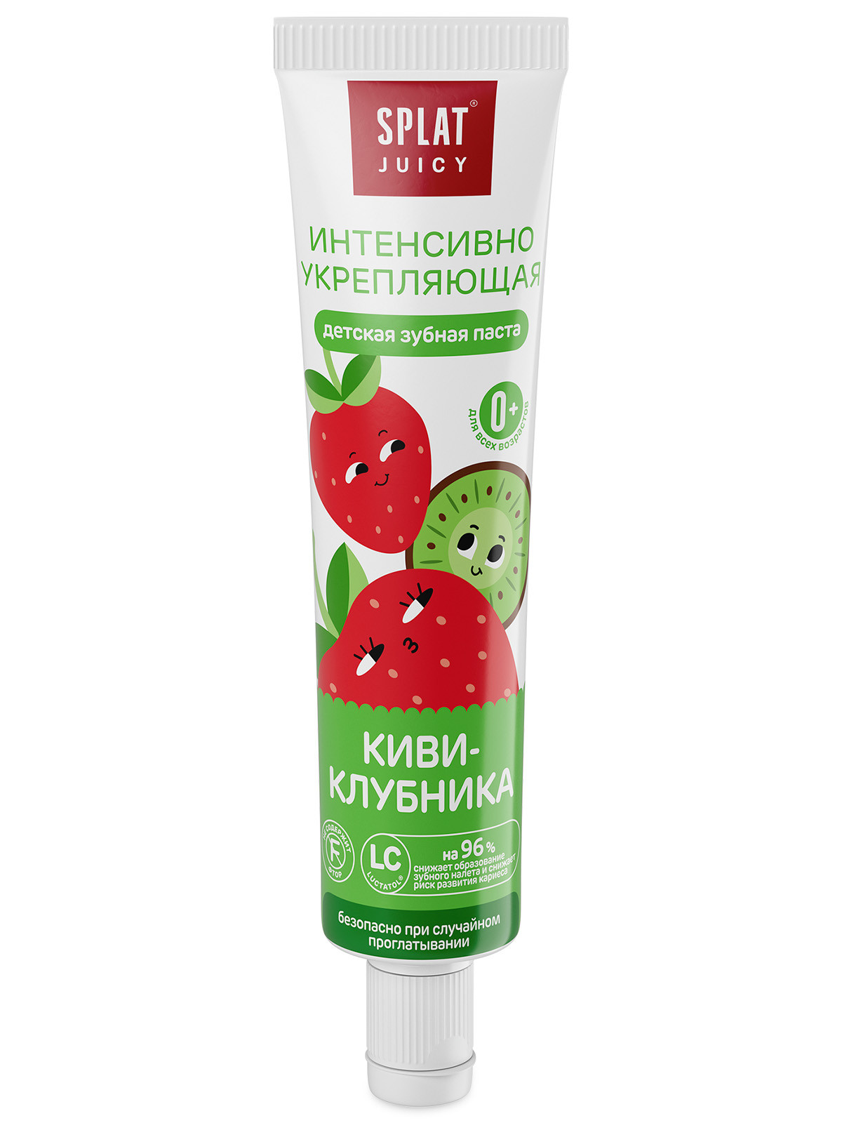 Зубная паста Splat Клубника - фото 14