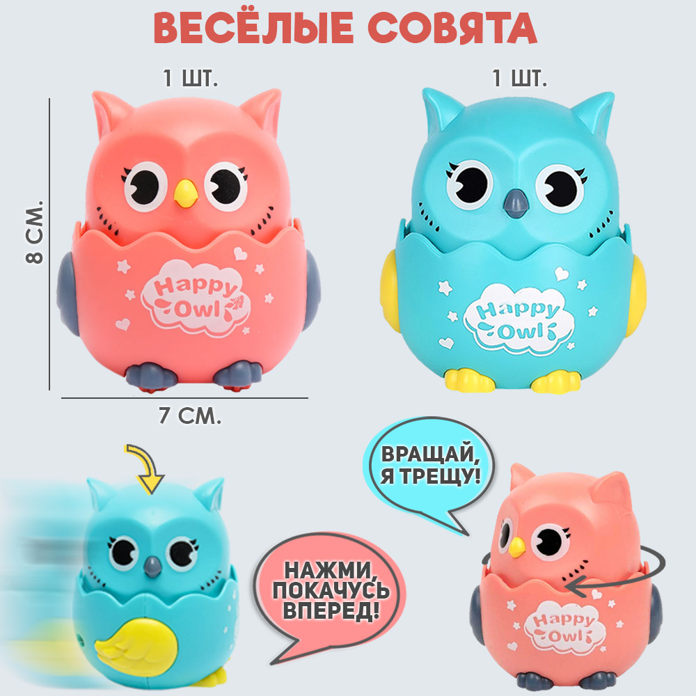 Игрушка TIPTOPOLIS каталка Совушки - фото 7