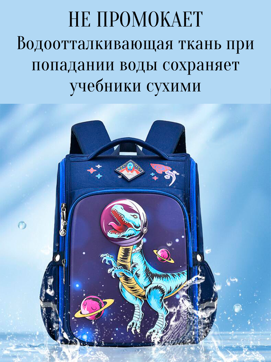 Ранец APSIS junior - фото 7