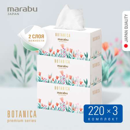 Бумажные салфетки MARABU 3 упак. 220 шт.