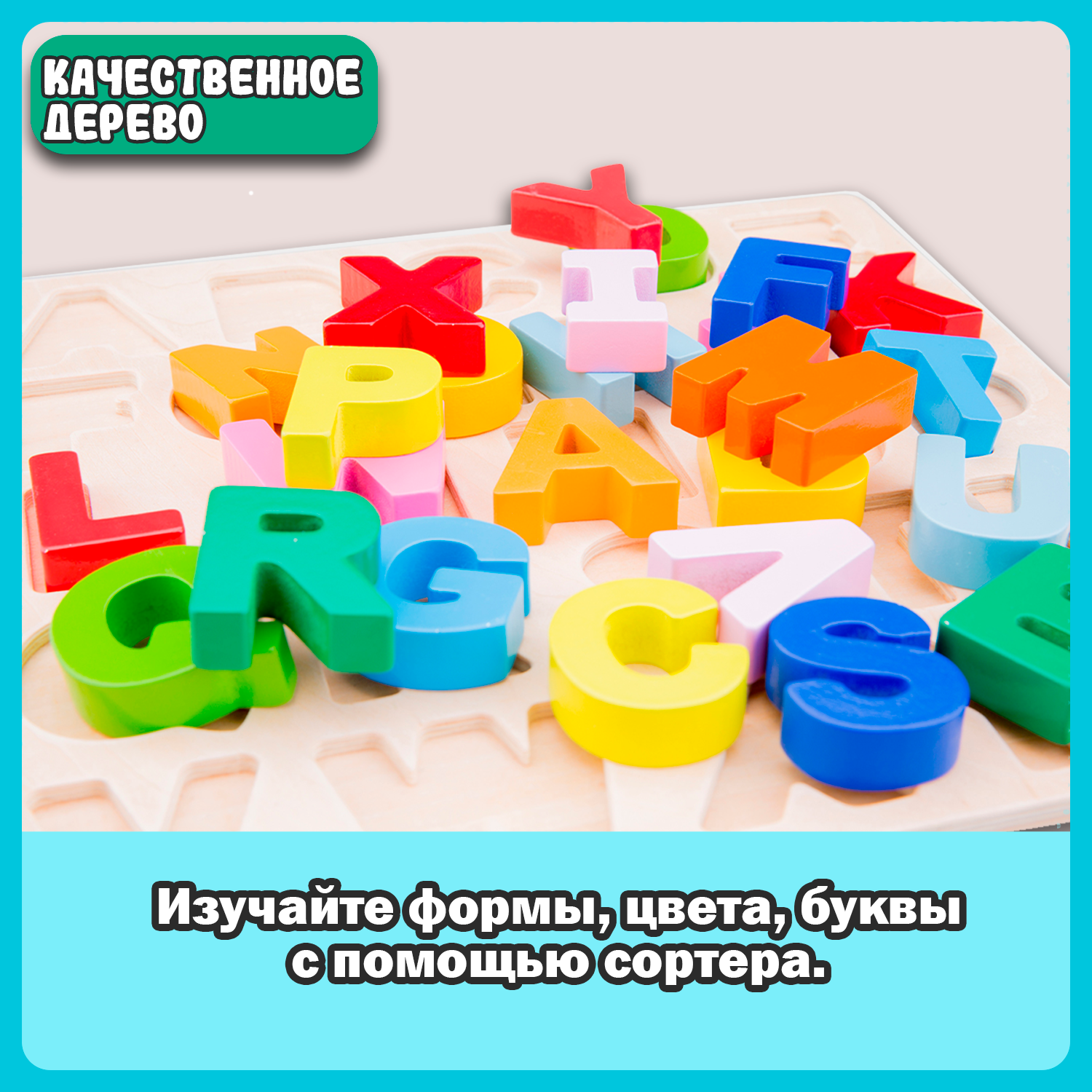 Игрушка New Classic Toys сортер - фото 11