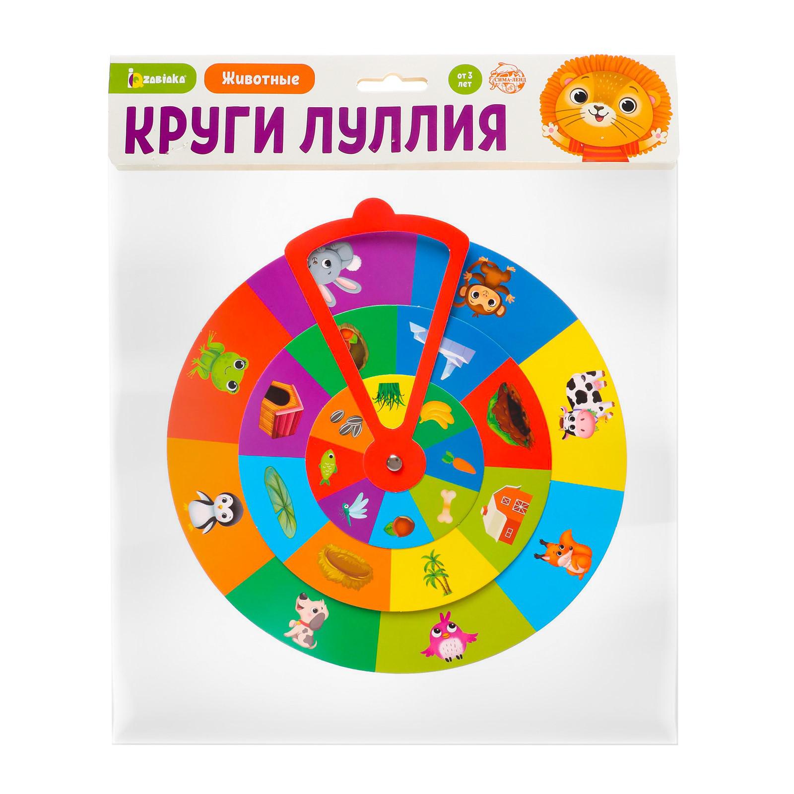 Настольная игра IQ-ZABIAKA Животные - фото 5