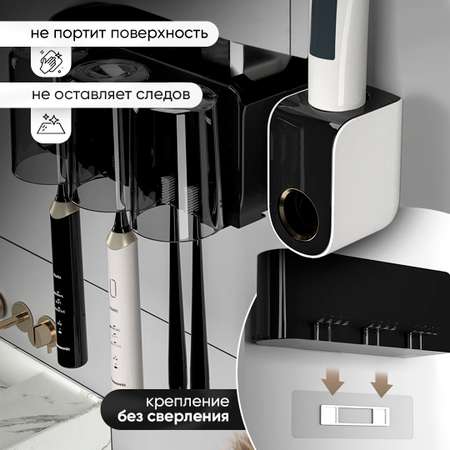 Держатель oqqi