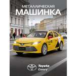 Автомобиль Яндекс GO Toyota Camry Такси озвучено Алисой 1:34