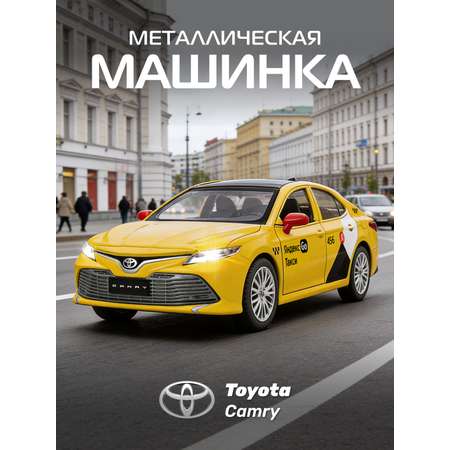 Автомобиль Яндекс GO Toyota Camry Такси озвучено Алисой 1:34