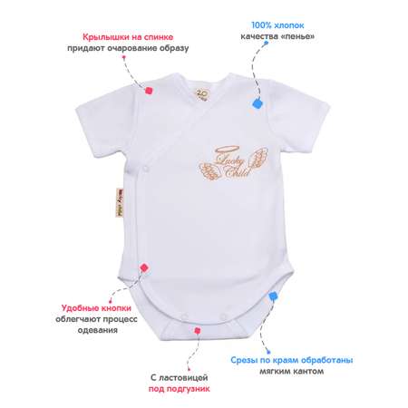 Боди Lucky Child