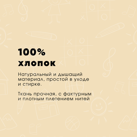 Детское постельное белье Ночь Нежна наволочка 50х70 см