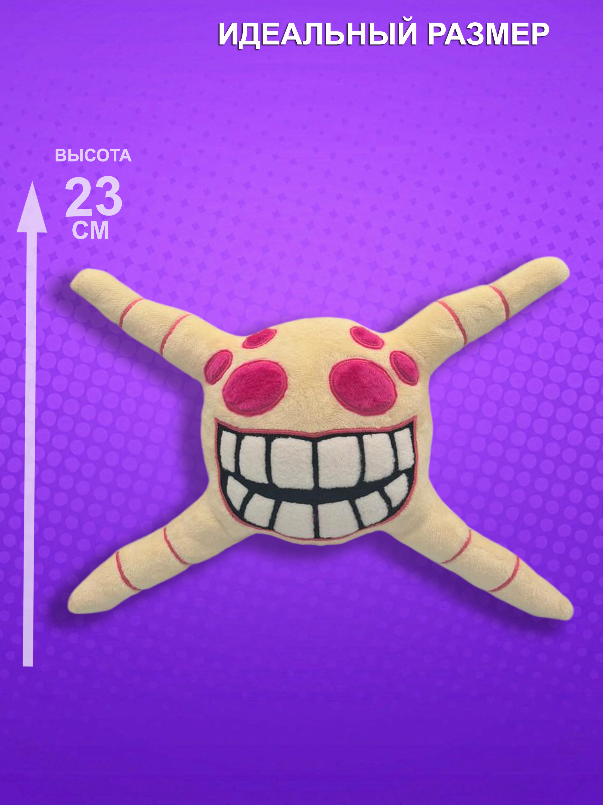 Игрушка мягкая NEVADA - фото 4