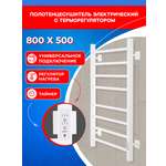 Полотенцесушитель электрический Energy RELO 800x500 белый