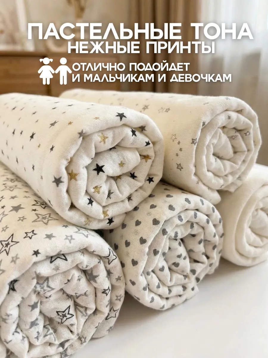Пелёнка Bestroni 90х100 см 5 шт. - фото 11