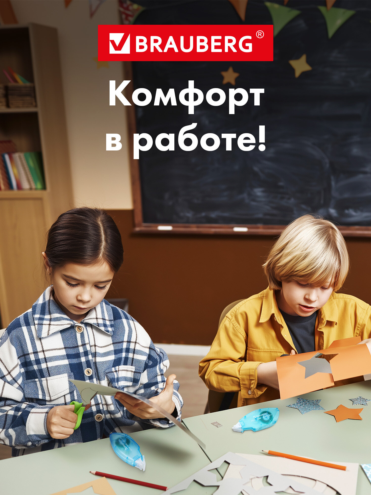 Клейкая лента Brauberg - фото 8