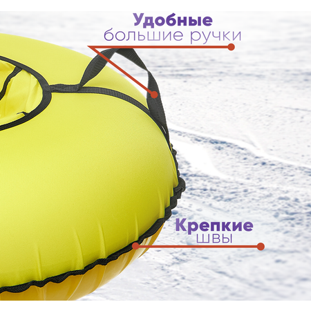 Тюбинг VeloSmile 120 см