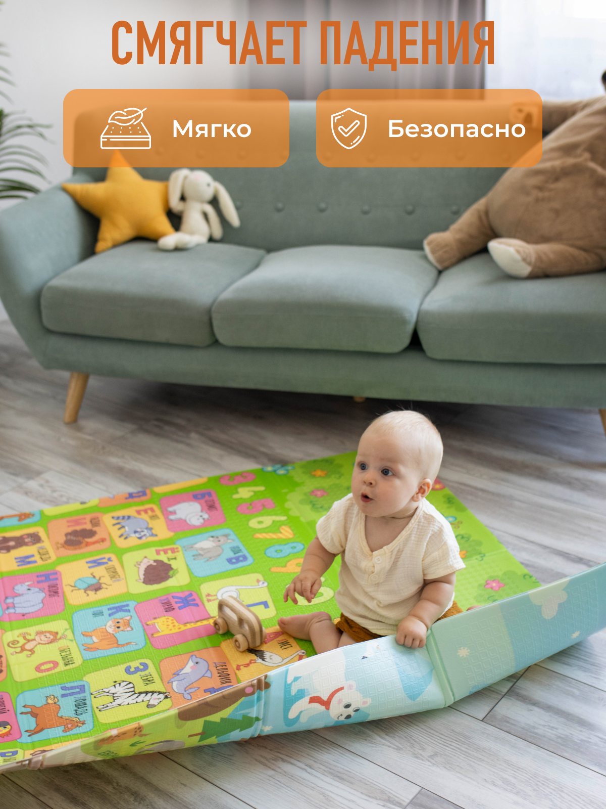 Детский складной коврик Mamagoods Алфавит и Континенты 120 x 180 см 1 шт. - фото 7