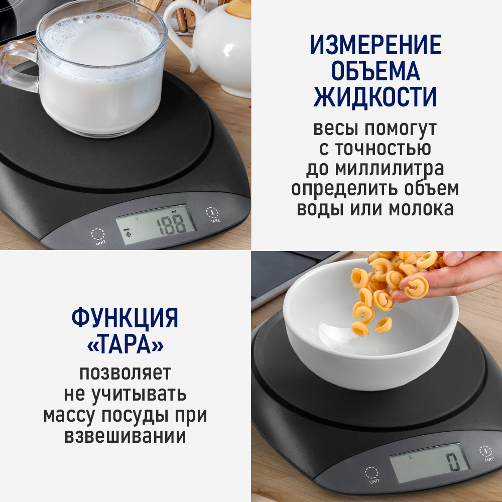 Весы кухонные STINGRAY ST-SC5101A - фото 6