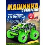 Конструктор Modarri Захватчики