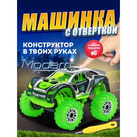 Конструктор Modarri Захватчики