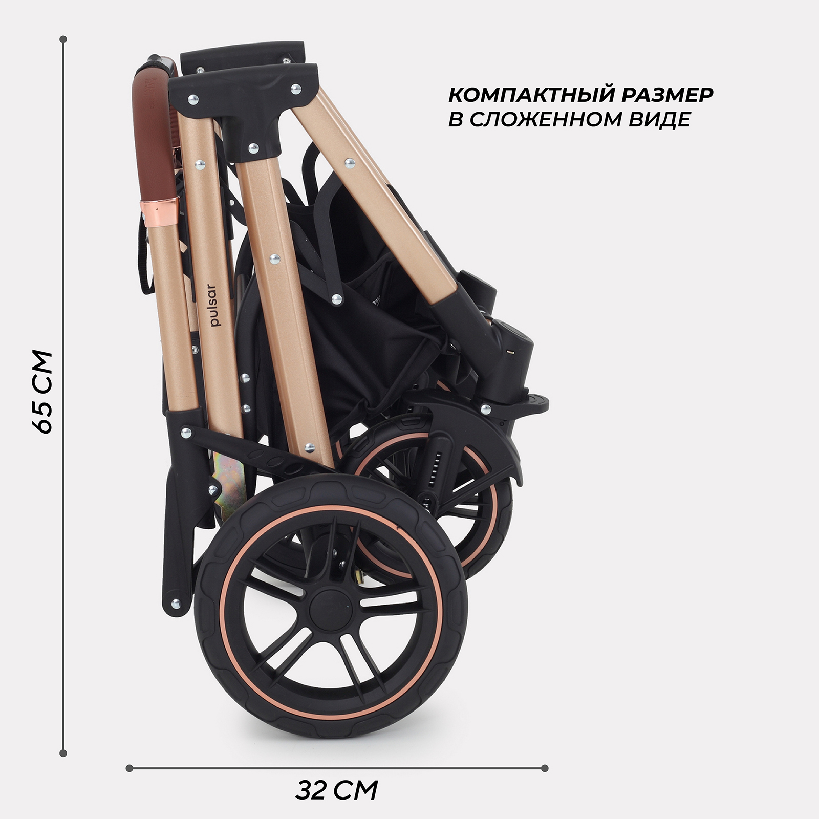Коляска трансформер Rant Basic PULSAR GOLD (2в1) черный - фото 11
