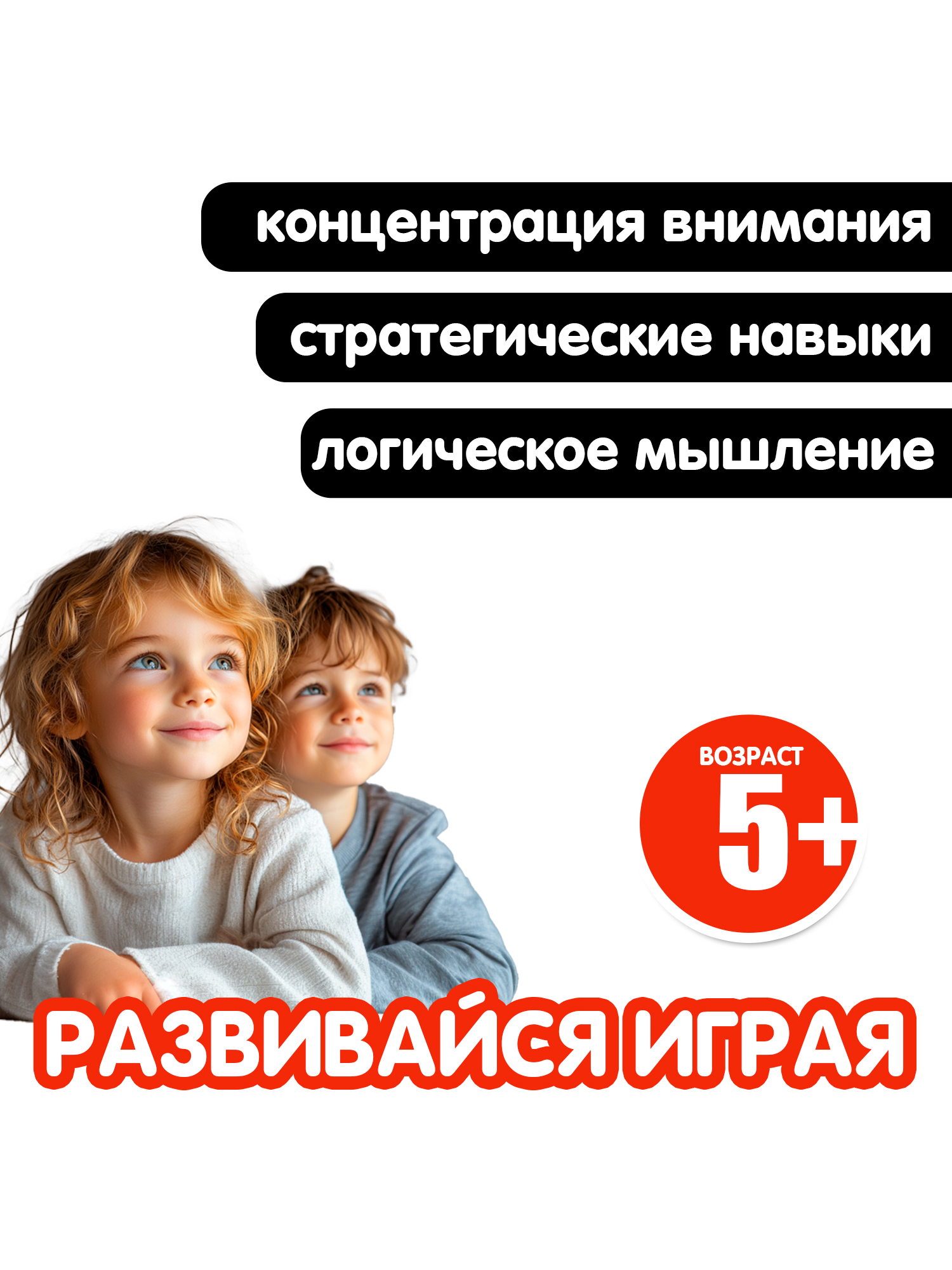 Настольная игра Bondibon 3 в 1 Нарды шашки шахматы - фото 5