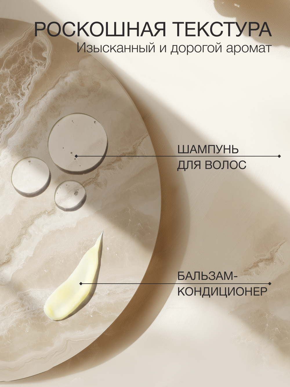 Набор средств Zeitun 500 мл - фото 5