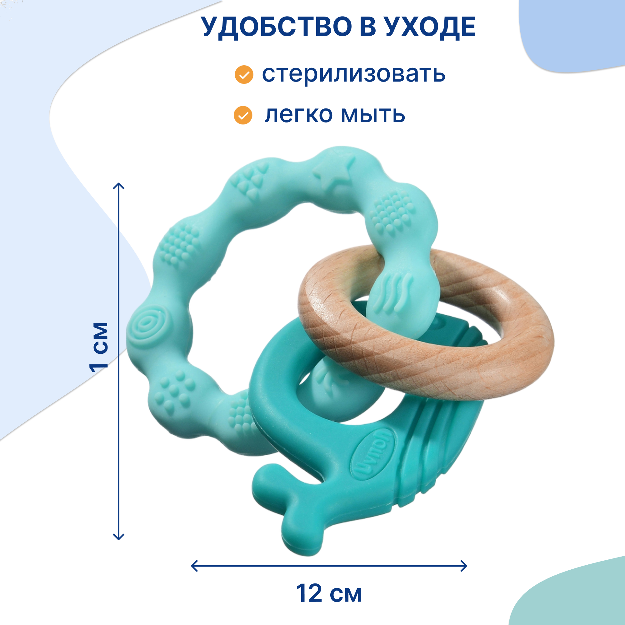 Прорезыватель Uviton в ассортименте - фото 3