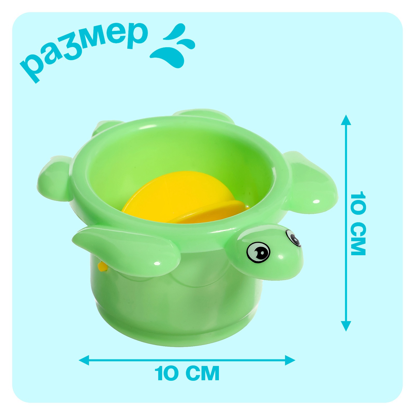 Игрушка Крошка Я - фото 2