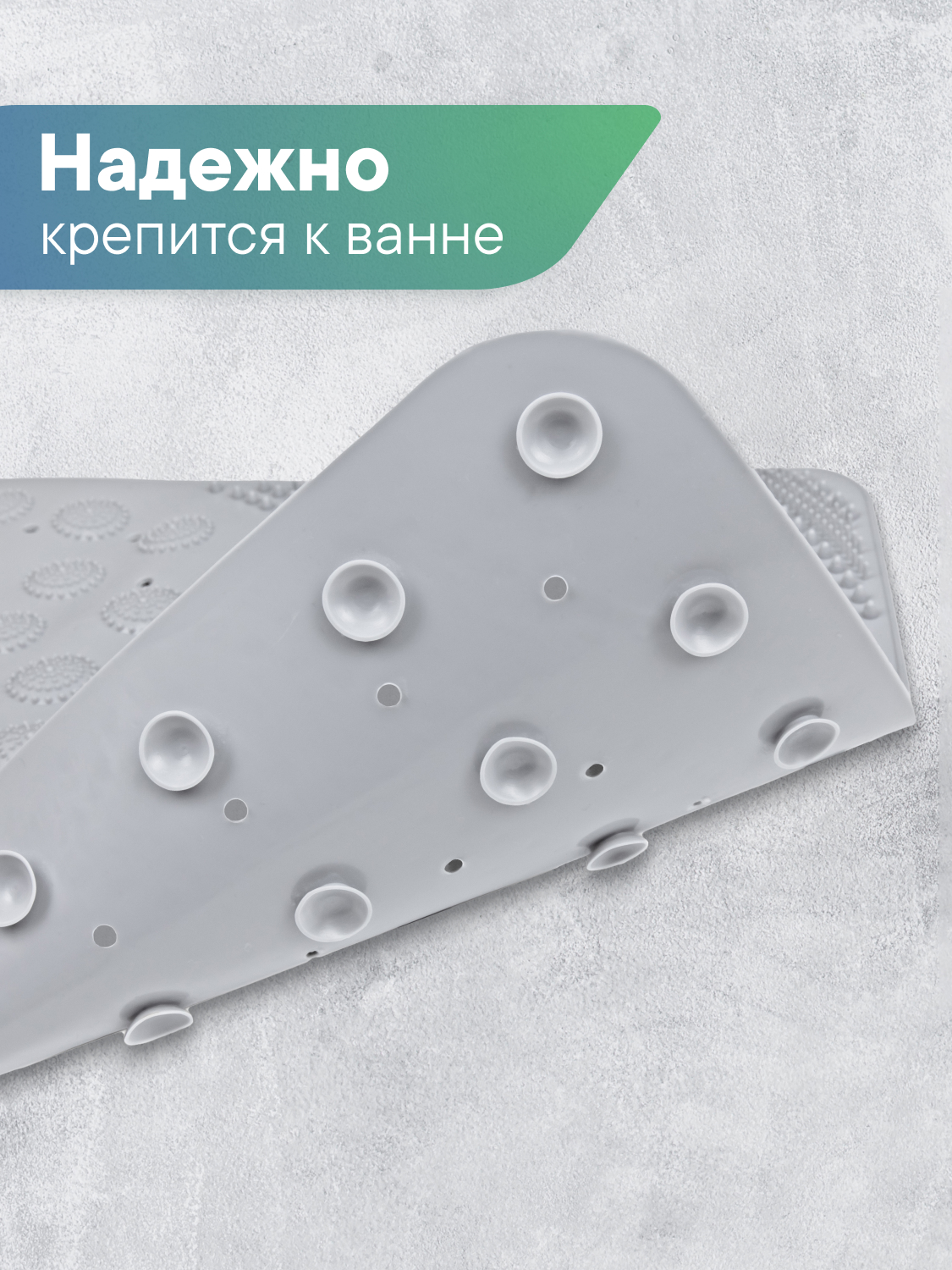 Коврик для ванной VILINA Лужайка 0.38 x 0.68 см - фото 6
