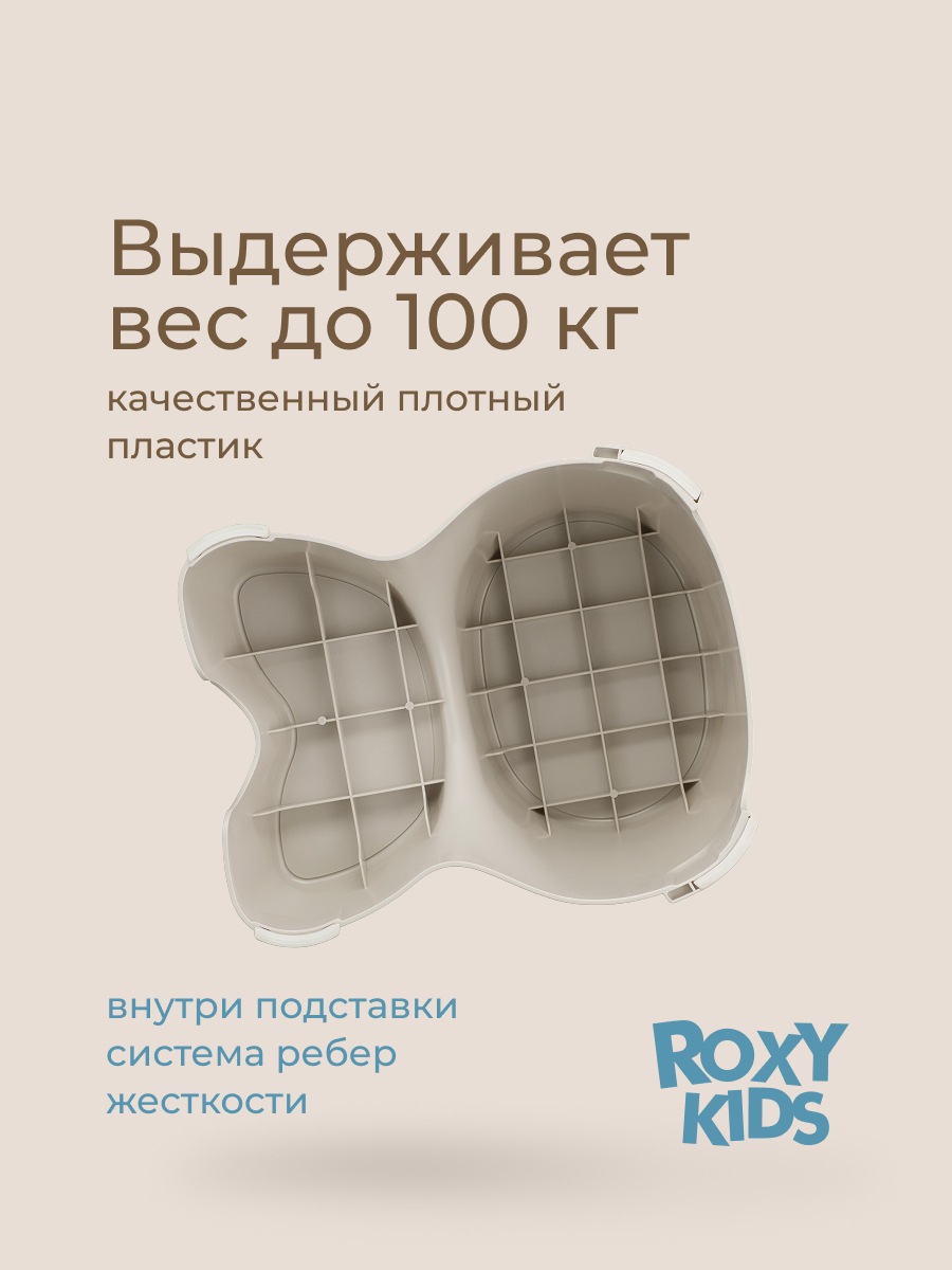 Подставка для ног ROXY-KIDS - фото 5