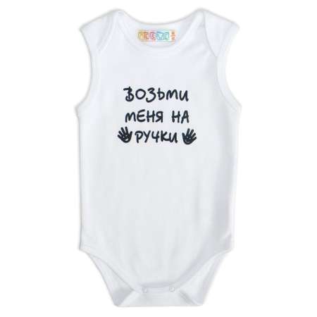 Боди 2 шт ME WE