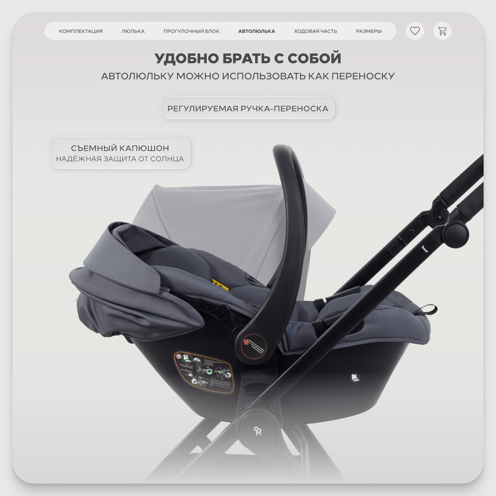 Коляска 3в1 Rant Basic Wave серый - фото 14