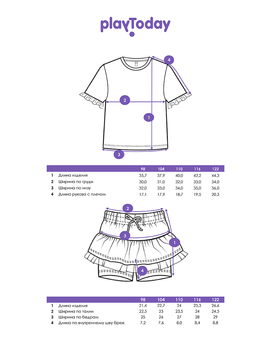 Футболка и юбка-шорты PlayToday 12622402 - фото 5