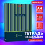 Тетрадь со сменным блоком Brauberg клетка 100 лист.