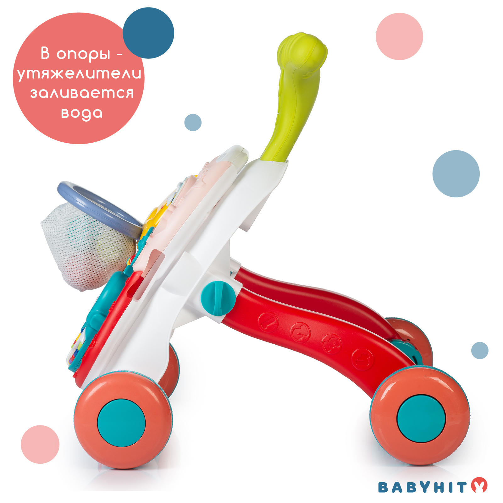 Ходунки Babyhit - фото 3