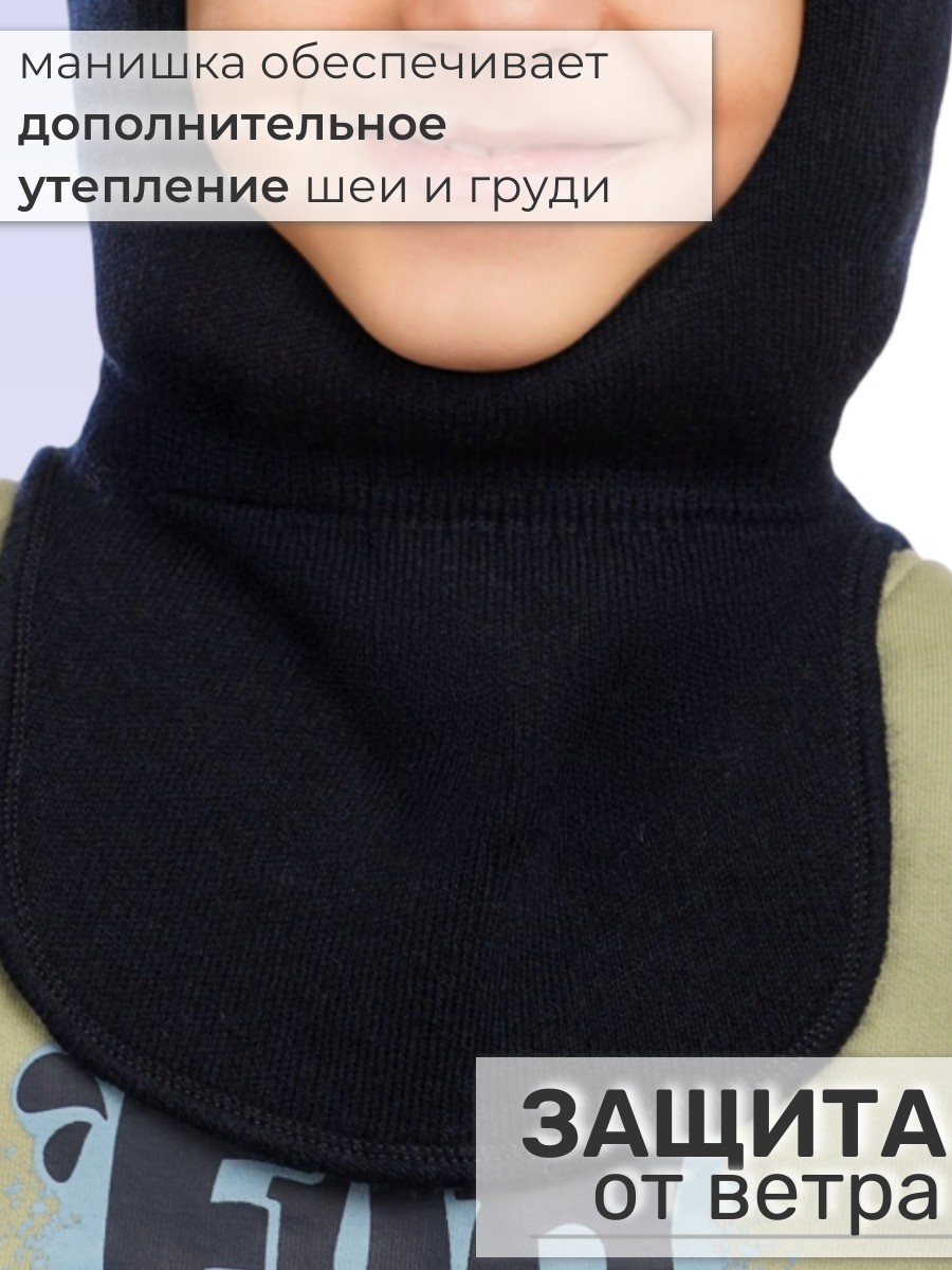 Шлем ПриКиндер Шлем U-W_26291 Темно-синий - фото 3