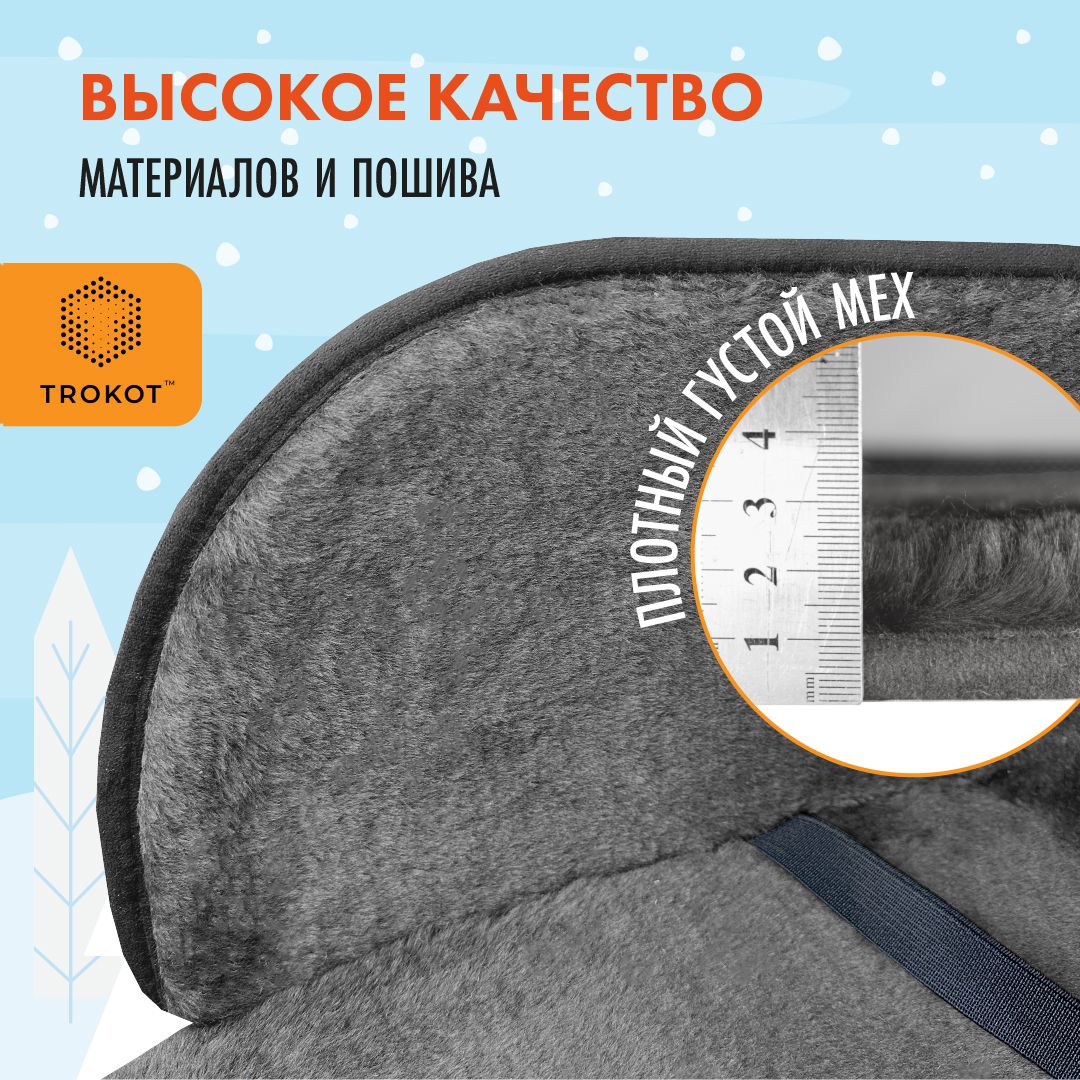 Матрас для санок ТРОКОТ - фото 6