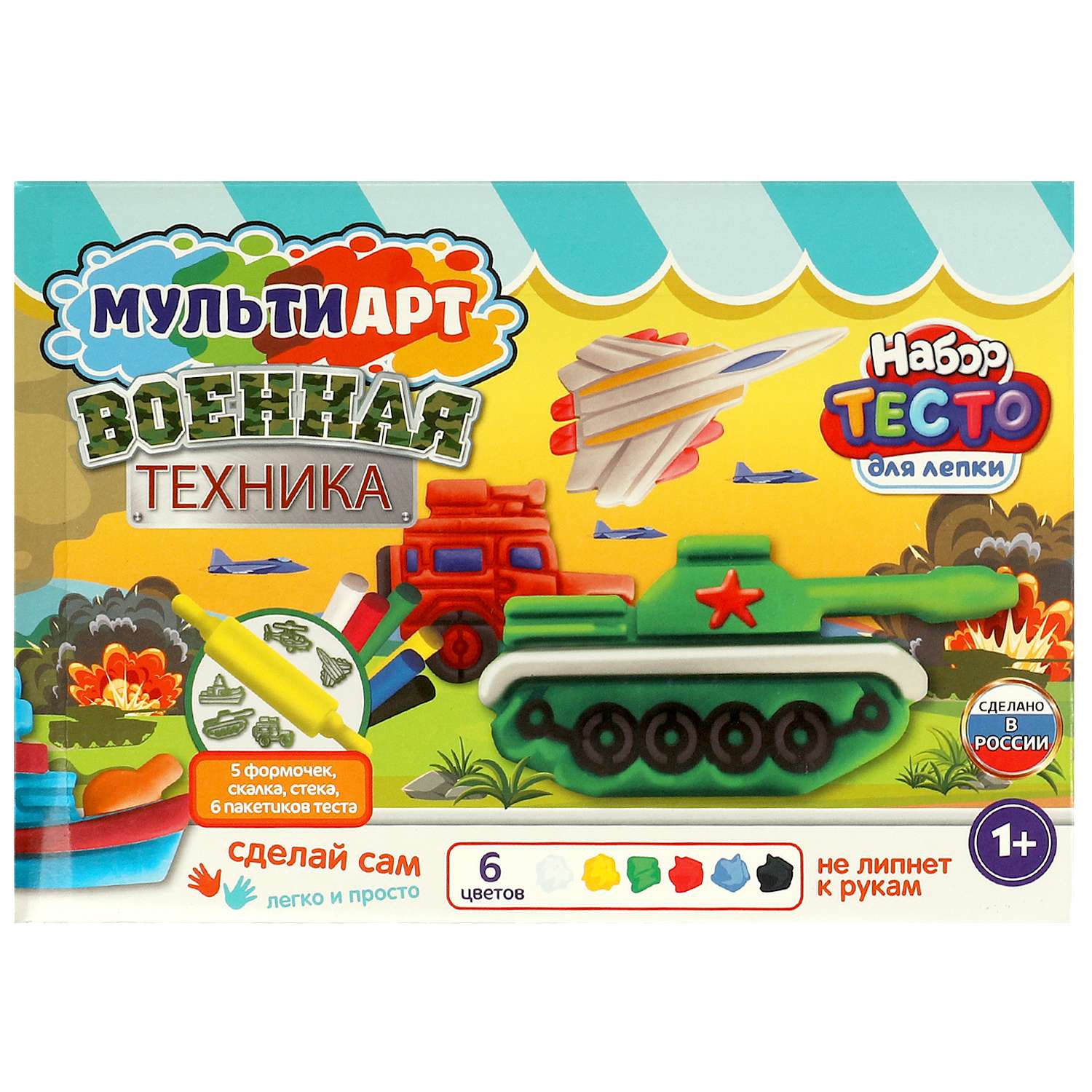 Тесто-пластилин Multiart - фото 9