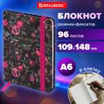 Блокнот Brauberg 96 лист.